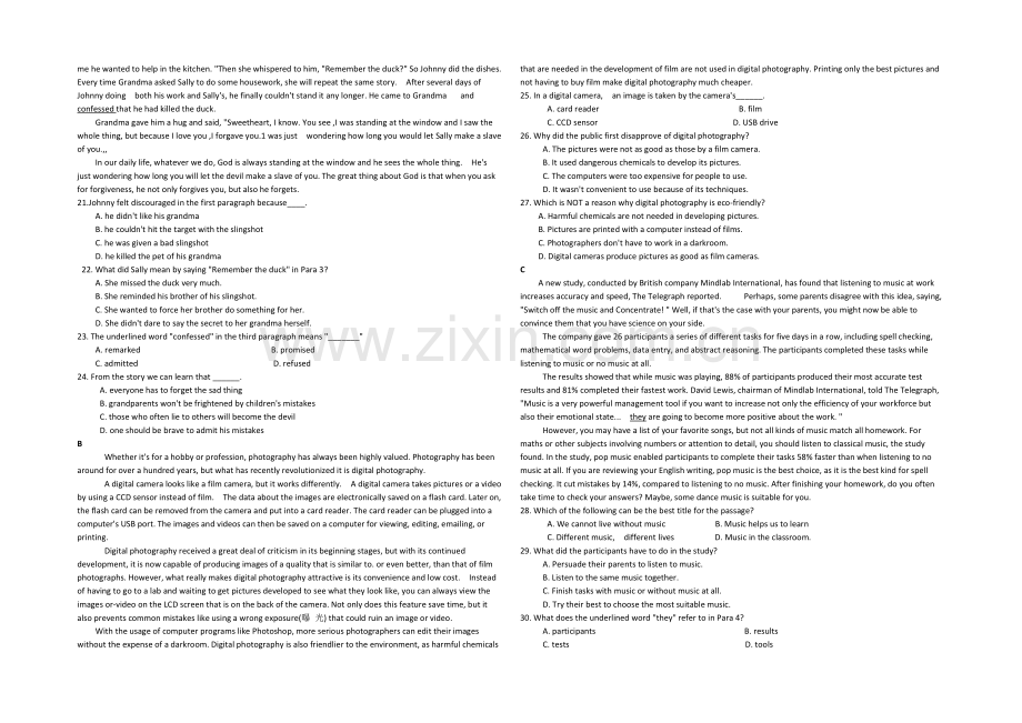 山东省德州市2020-2021学年高二上学期2月期末统考英语试题-Word版含答案.docx_第2页