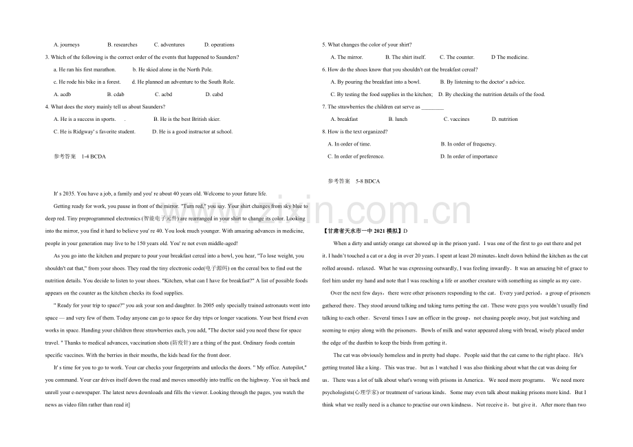 2021高考英语阅读理解定时训练题(15)及答案.docx_第2页