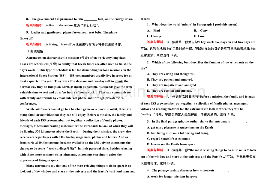 2020-2021学年高中英语北师大版必修4-双基限时练4.docx_第2页