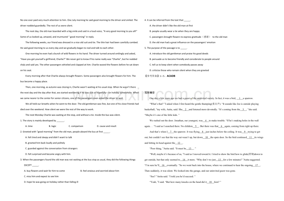 2021杭州市高考英语阅读理解、完形填空小练(7)答案(四月).docx_第2页