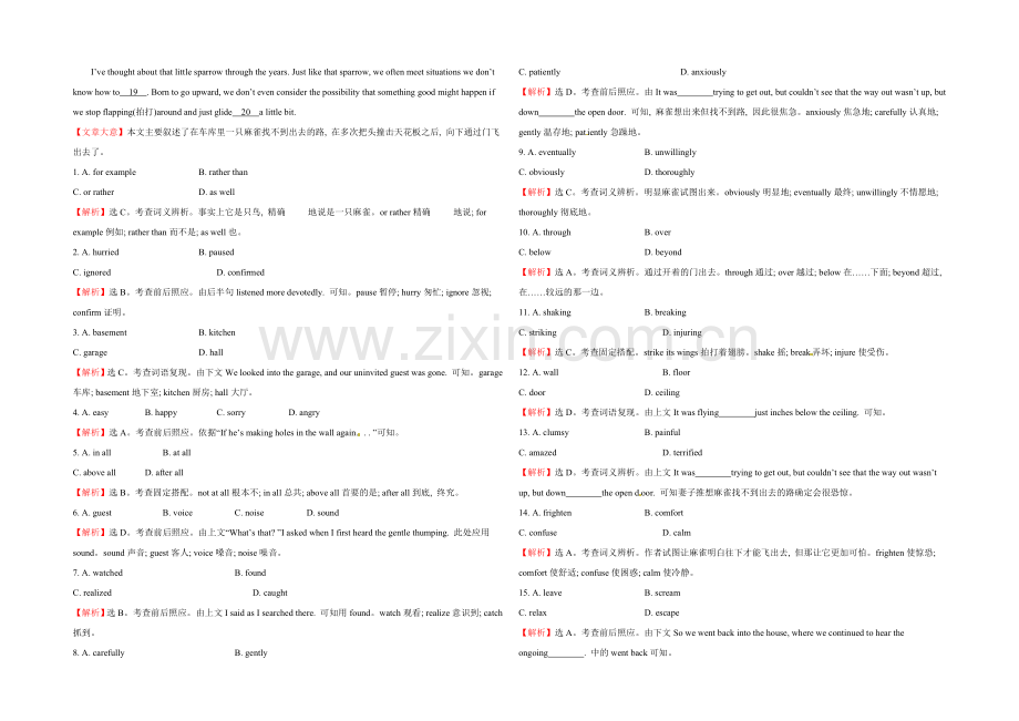 2021杭州市高考英语阅读理解、完形填空小练(7)答案(四月).docx_第3页