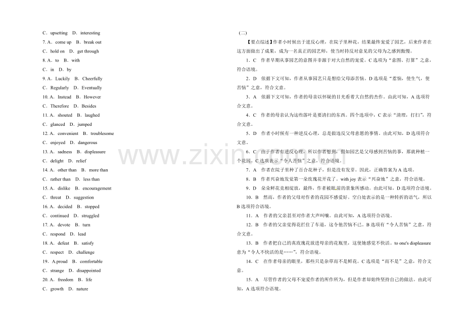 2021辽宁葫芦岛市高考英语语法填空、阅读类自选练习(9)(含答案).docx_第2页