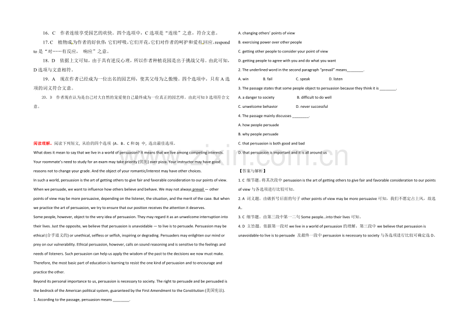 2021辽宁葫芦岛市高考英语语法填空、阅读类自选练习(9)(含答案).docx_第3页