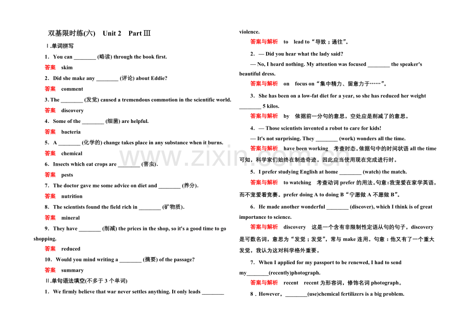 2020-2021学年高中英语人教版必修4-双基限时练6.docx_第1页