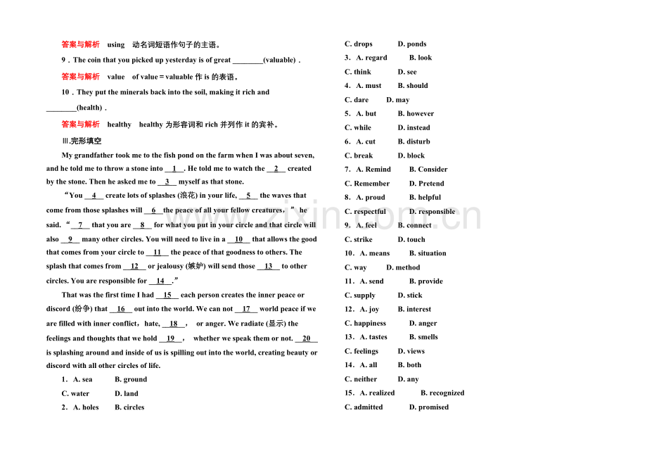 2020-2021学年高中英语人教版必修4-双基限时练6.docx_第2页