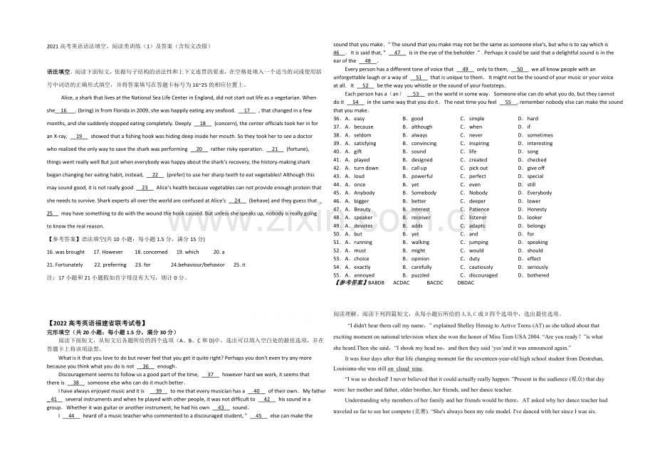 2021高考英语语法填空、阅读类训练(1)及答案(含短文改错).docx_第1页