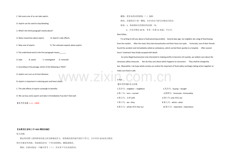 2021高考英语语法填空、阅读类训练(1)及答案(含短文改错).docx_第3页