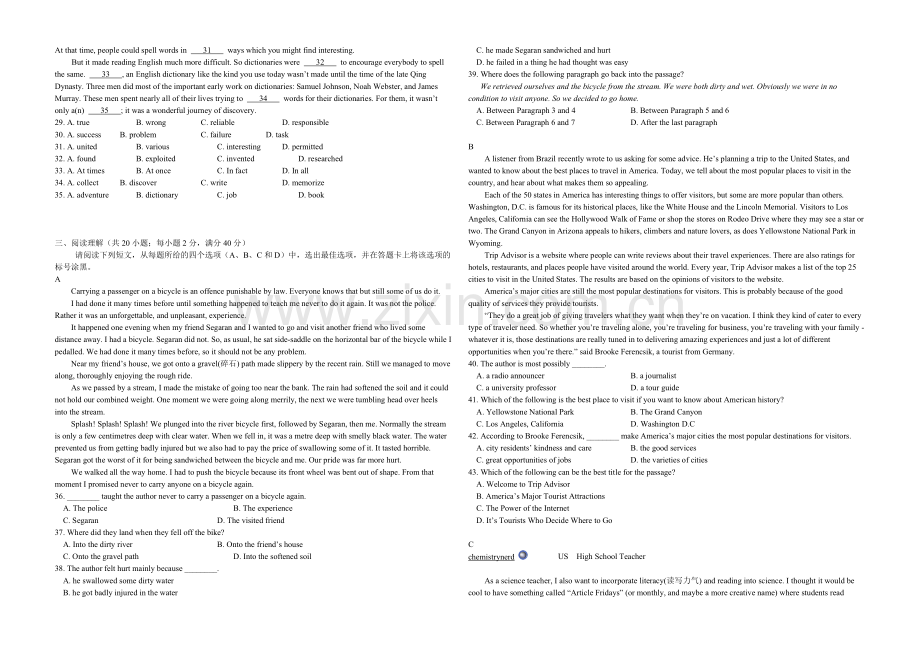 重庆市2022届高三上学期第四次月考-英语-Word版含答案.docx_第2页