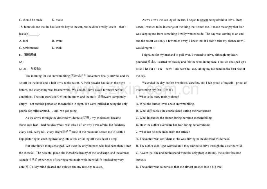 2021高中英语一轮复习阶段性效果检测题42Word版含答案.docx_第2页