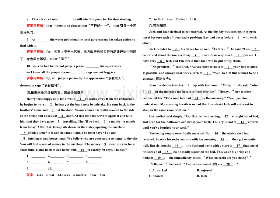 2020-2021学年高中英语人教版必修3-双基限时练9.docx_第2页