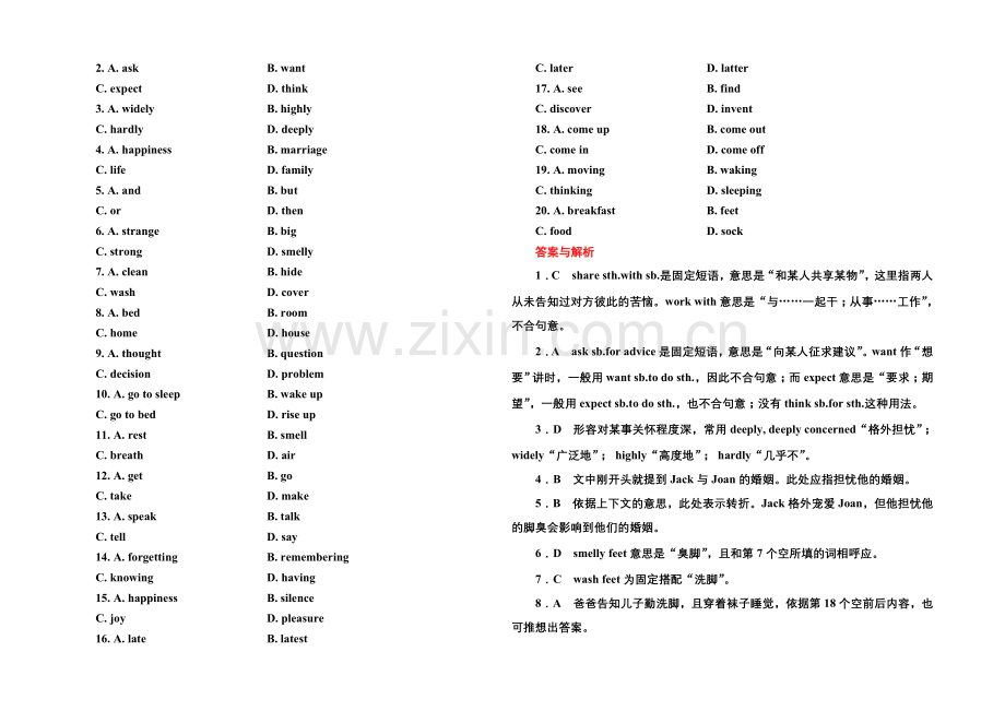 2020-2021学年高中英语人教版必修3-双基限时练9.docx_第3页