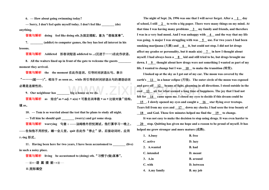 2020-2021学年高中英语(人教版)选修六双基限时练7-Unit-3-Part-Ⅰ.docx_第2页