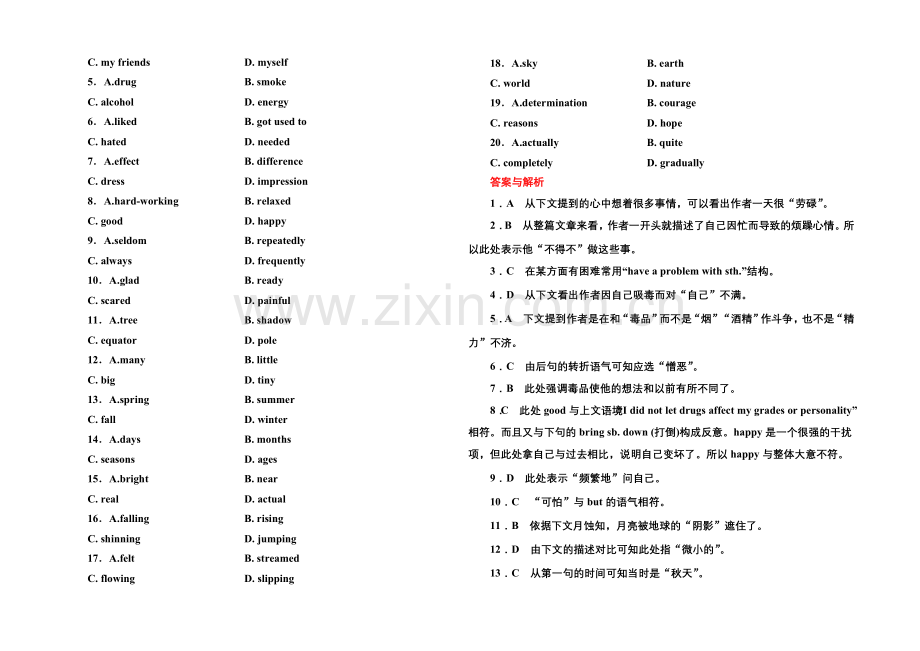 2020-2021学年高中英语(人教版)选修六双基限时练7-Unit-3-Part-Ⅰ.docx_第3页