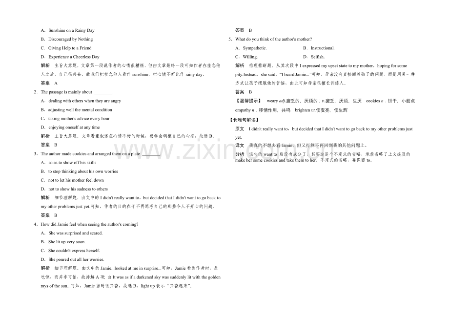 2021高考英语(课标通用)大二轮复习高考倒计时-第24天.docx_第3页