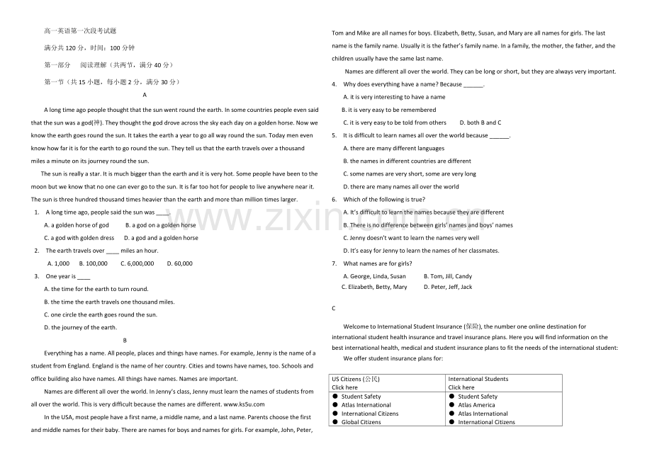 河南省洛阳八中2020-2021学年高一上学期10月月考试题-英语-Word版含答案.docx_第1页