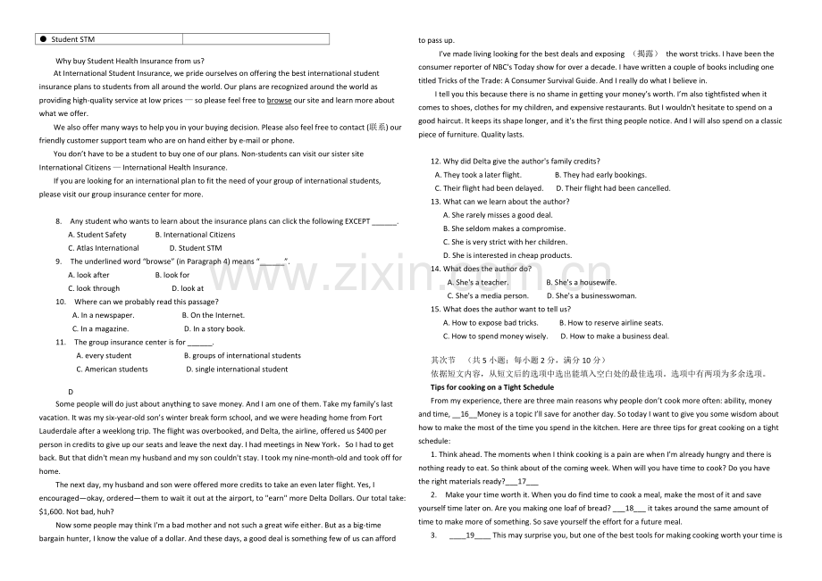 河南省洛阳八中2020-2021学年高一上学期10月月考试题-英语-Word版含答案.docx_第2页