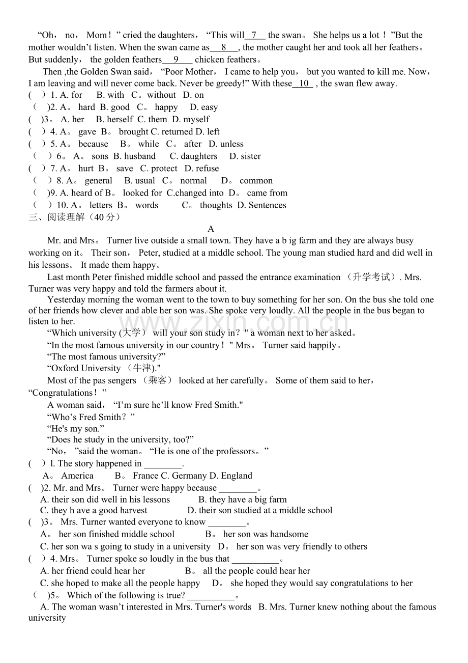 人教版八年级下英语期末考试试题.docx_第2页