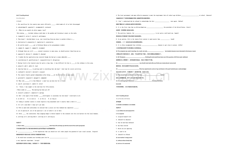 2021年高考英语人教版必修七各单元词汇句子练习-Unit-5-Travelling-abroad.docx_第1页