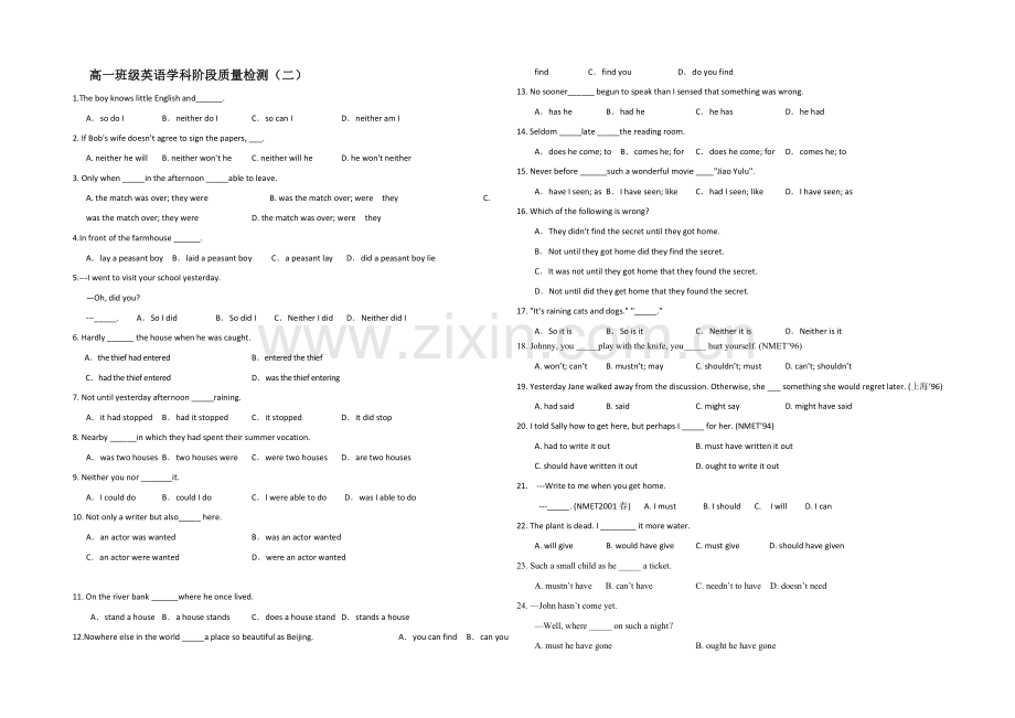 江苏省2013—2020学年高一第一学期英语学科阶段质量检测(二).docx_第1页