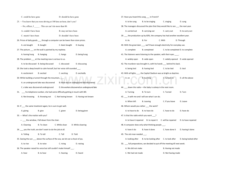 江苏省2013—2020学年高一第一学期英语学科阶段质量检测(二).docx_第2页