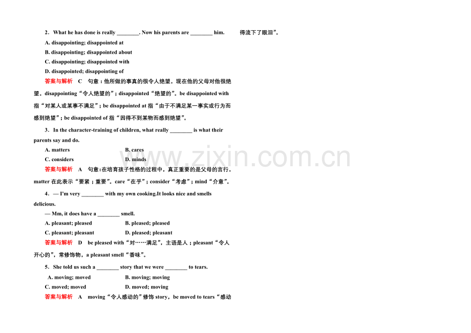 2020-2021学年高中英语(外研版)必修一随堂演练：1-2.docx_第2页