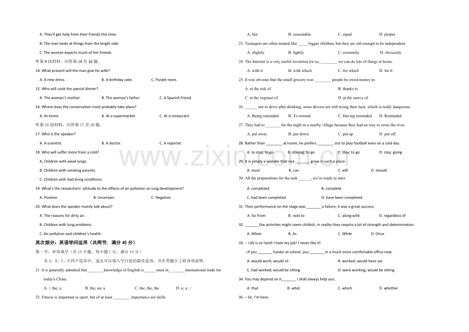 福建省南安一中2021届高三上学期期中考试英语-Word版含答案.docx_第2页