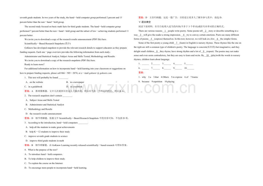 《成才之路》2021-2022届高一外研版英语必修1练习-Module-6-第1课时-.docx_第2页