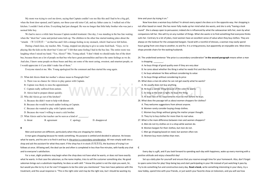 湖北省黄冈中学2020-2021学年高二下学期期中考试英语试题-Word版含答案.docx_第2页