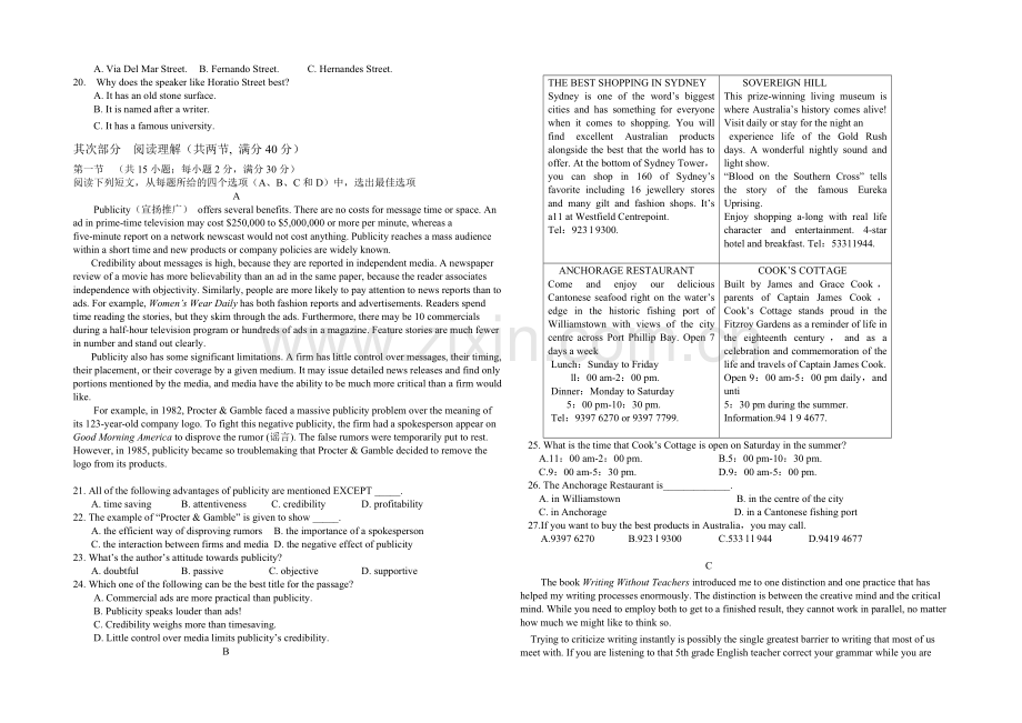 重庆一中2020-2021学年高二下学期期末试题-英语-Word版含答案.docx_第2页