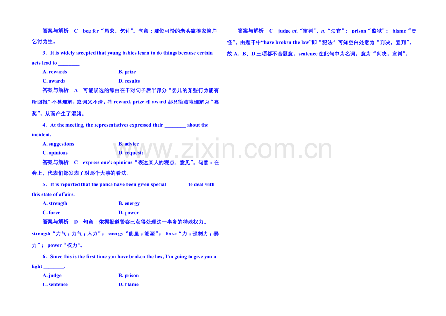 2020-2021学年高中英语随堂演练必修一-5-3.docx_第2页