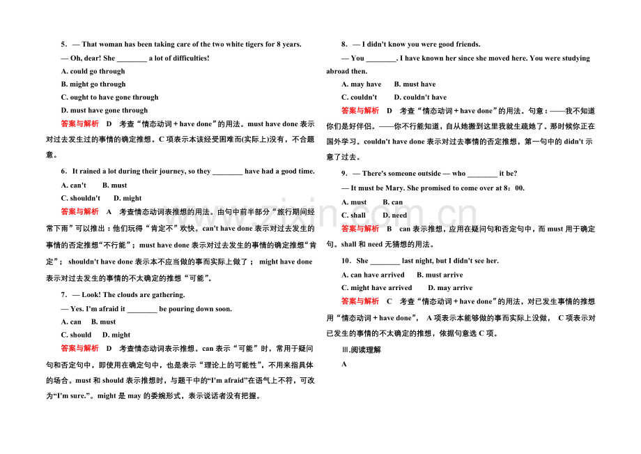 2020-2021学年高中英语(北师大版)必修5双基限时练7.docx_第2页