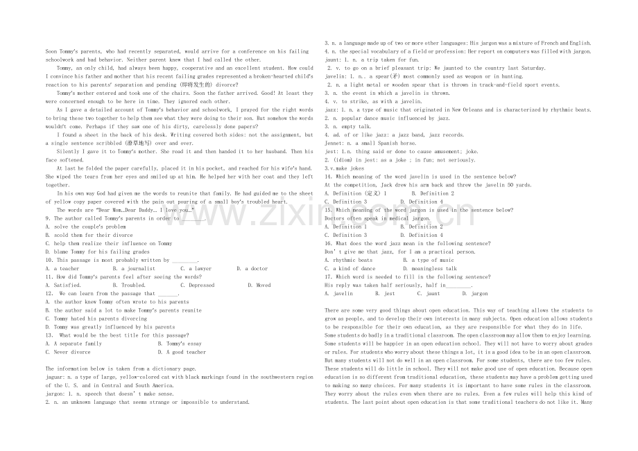 2021年高考英语新课标版一轮专题复习之阅读理解20Word版含答案.docx_第2页