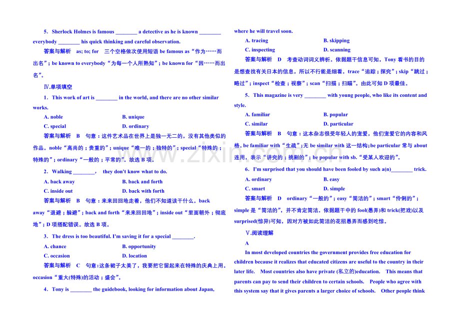 2020-2021学年高中英语(北师大版)必修二-双基限时练14.docx_第2页