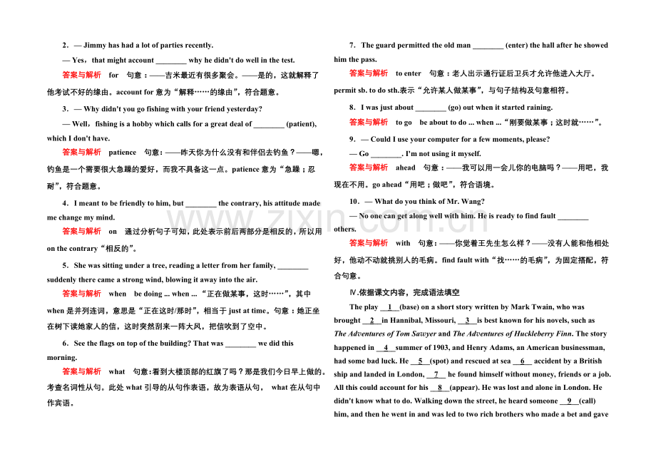 2020-2021学年高中英语人教版必修3-双基限时练7.docx_第2页