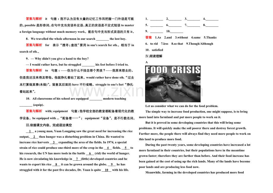 2020-2021学年高中英语人教版必修4-双基限时练4.docx_第2页