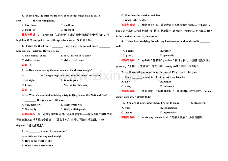 2020-2021学年高中英语(外研版)必修一随堂演练：4-1.docx_第2页