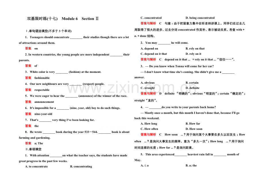 2020-2021学年高中英语(外研版)必修一双基限时练17.docx_第1页