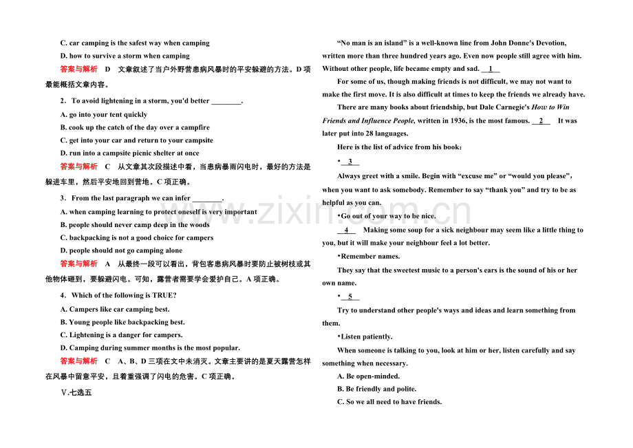 2020-2021学年高中英语(外研版)必修一双基限时练17.docx_第3页