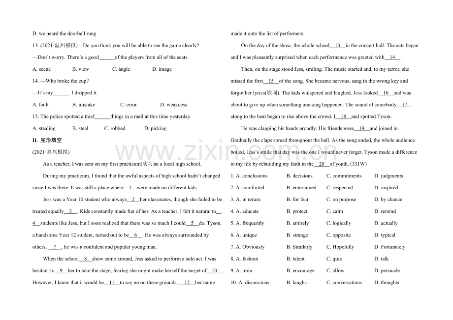 2021高中英语一轮复习阶段性效果检测题39Word版含答案.docx_第2页