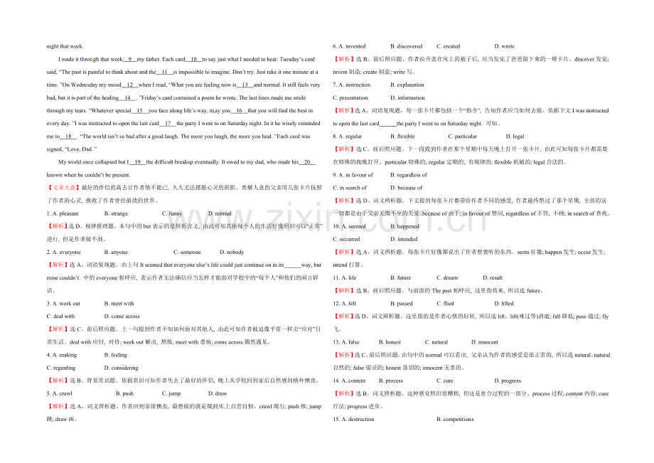 2021高考英语浙江义乌市课外训练(2)及答案.docx_第2页