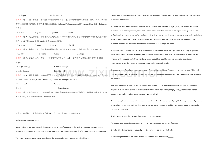 2021高考英语浙江义乌市课外训练(2)及答案.docx_第3页