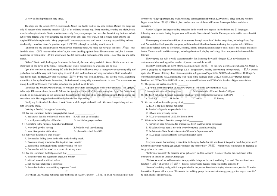 江苏省扬州市2020-2021学年高一上学期末考试-英语-Word版含答案.docx_第3页