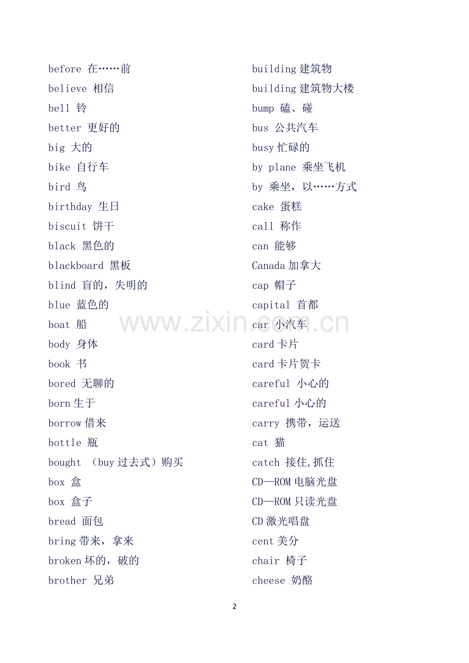 外研社小学英语单词表-3到6年级全部单词-三年级起点.doc_第2页