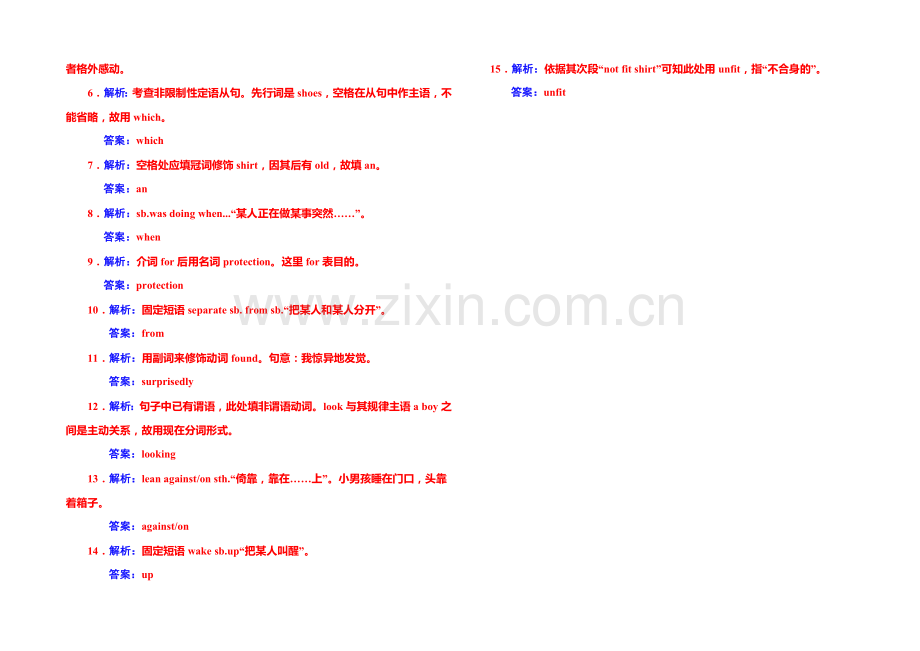 2022届高考英语北师大版一轮复习课时作业：语言朋友(6)-.docx_第3页