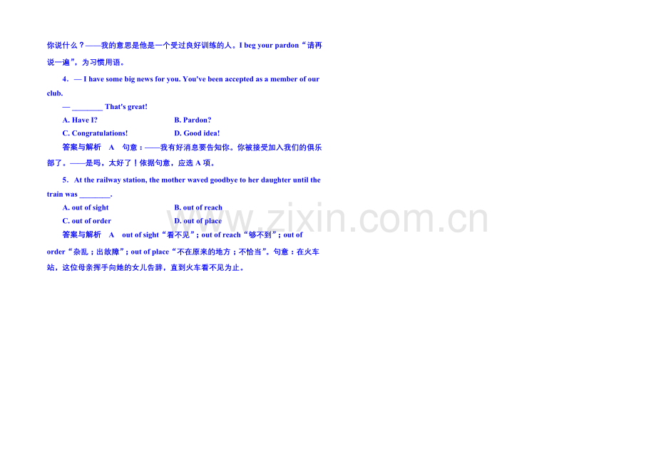 2020-2021学年高中英语随堂演练(外研版)必修一-3-2.docx_第2页