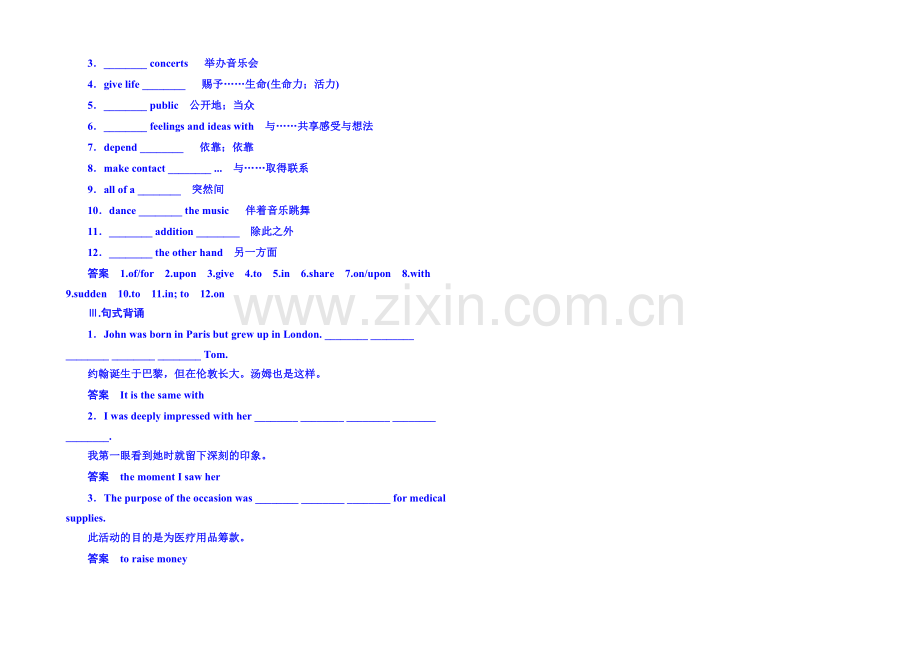 2020-2021学年高中英语达标微测(外研版)选修六-4-4b.docx_第2页