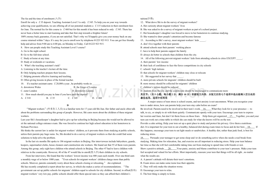 甘肃省嘉峪关市一中2021-2022学年高二上学期期中考试英语试题-Word版含答案.docx_第2页