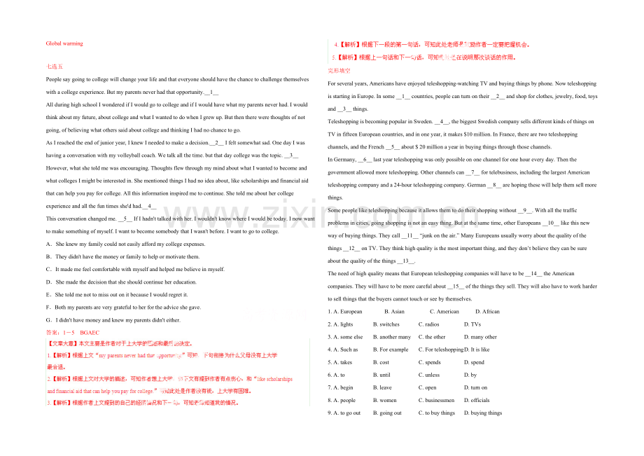 2021年高考英语拉分题专项训练(选修六)-专题29-Global-warming(练习部分).docx_第1页