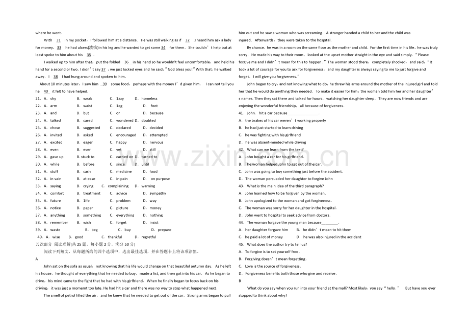 山东省潍坊市临朐一中2021届高三上学期阶段性教学质量检测英语试题word版含答案.docx_第2页