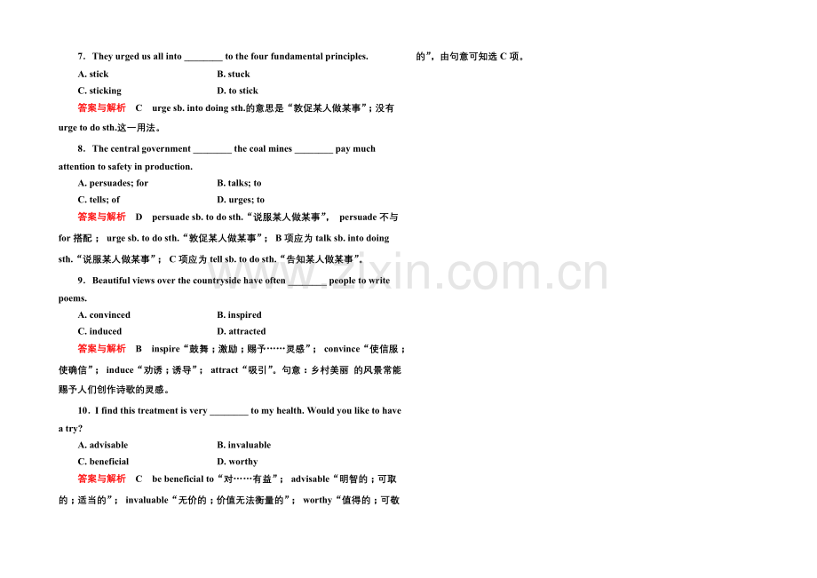 2020-2021学年高中英语(北师大版)必修5随堂演练：15-4.docx_第2页